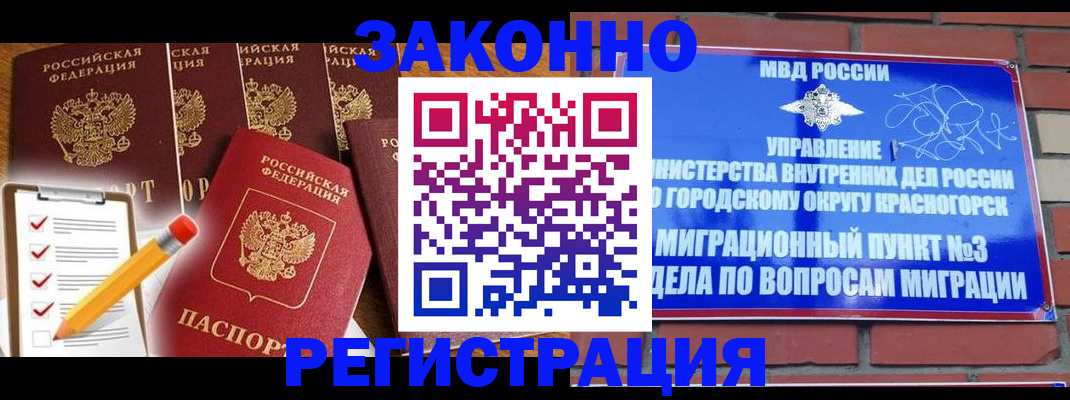 временная регистрация госуслуги в Кувшиново
